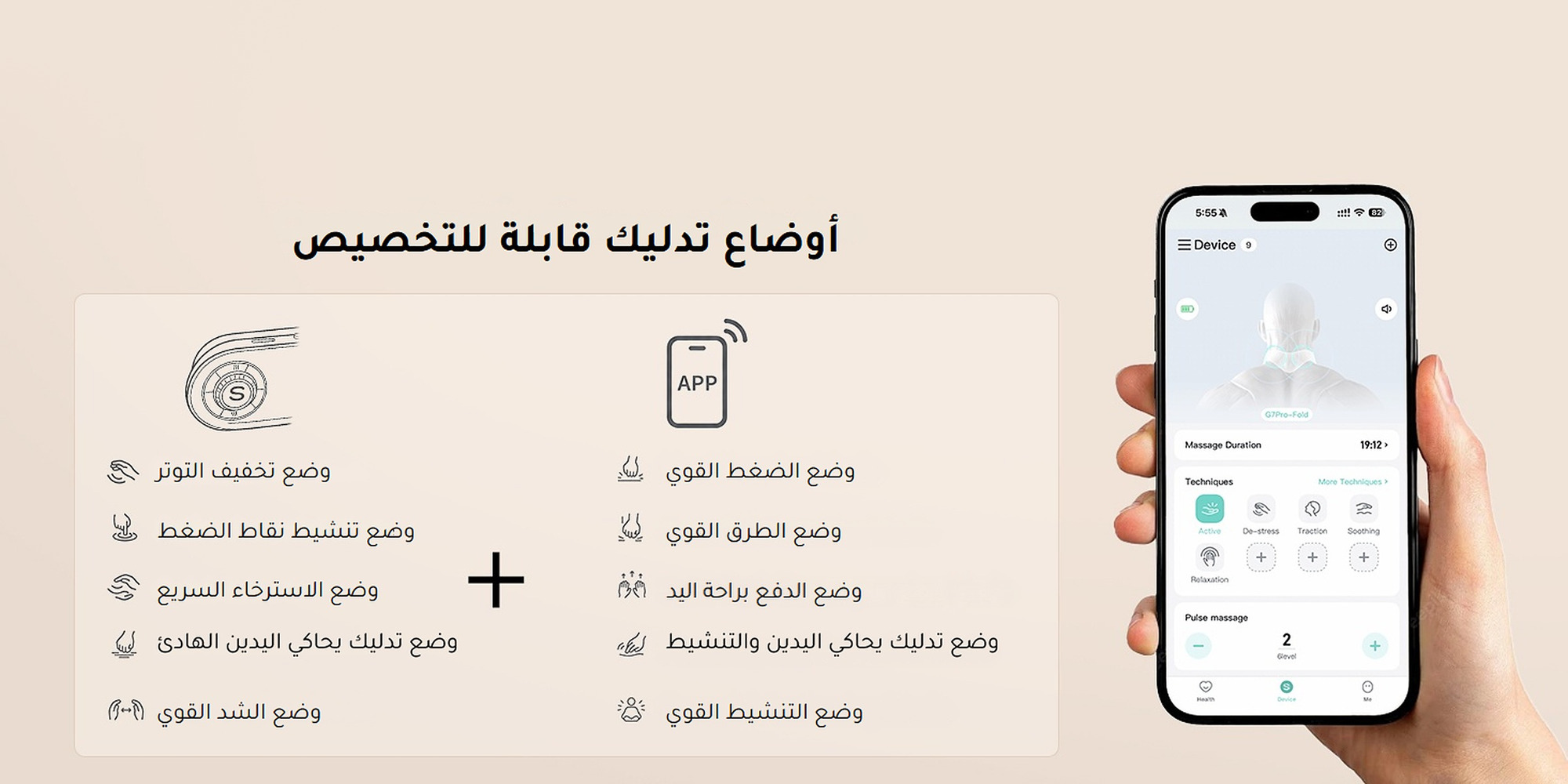 G7 Pro-Fold تفاصيل المنتج 10