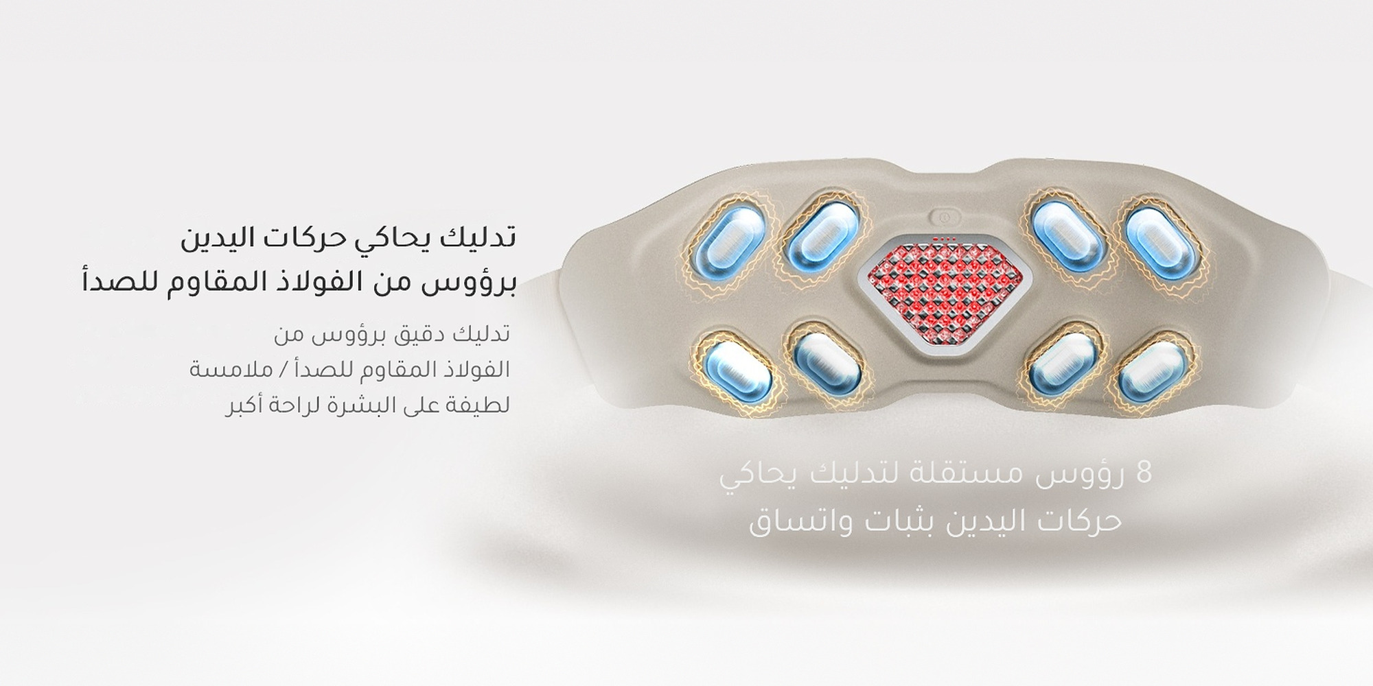 W9 Pro تفاصيل المنتج 5