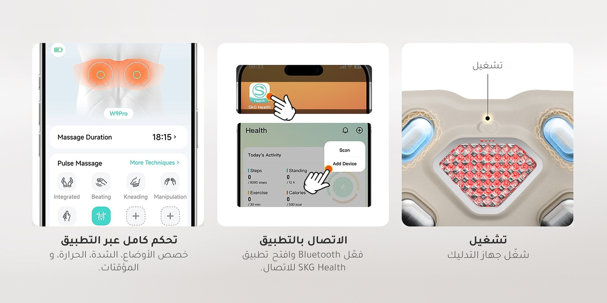 W9 Pro تفاصيل المنتج 8